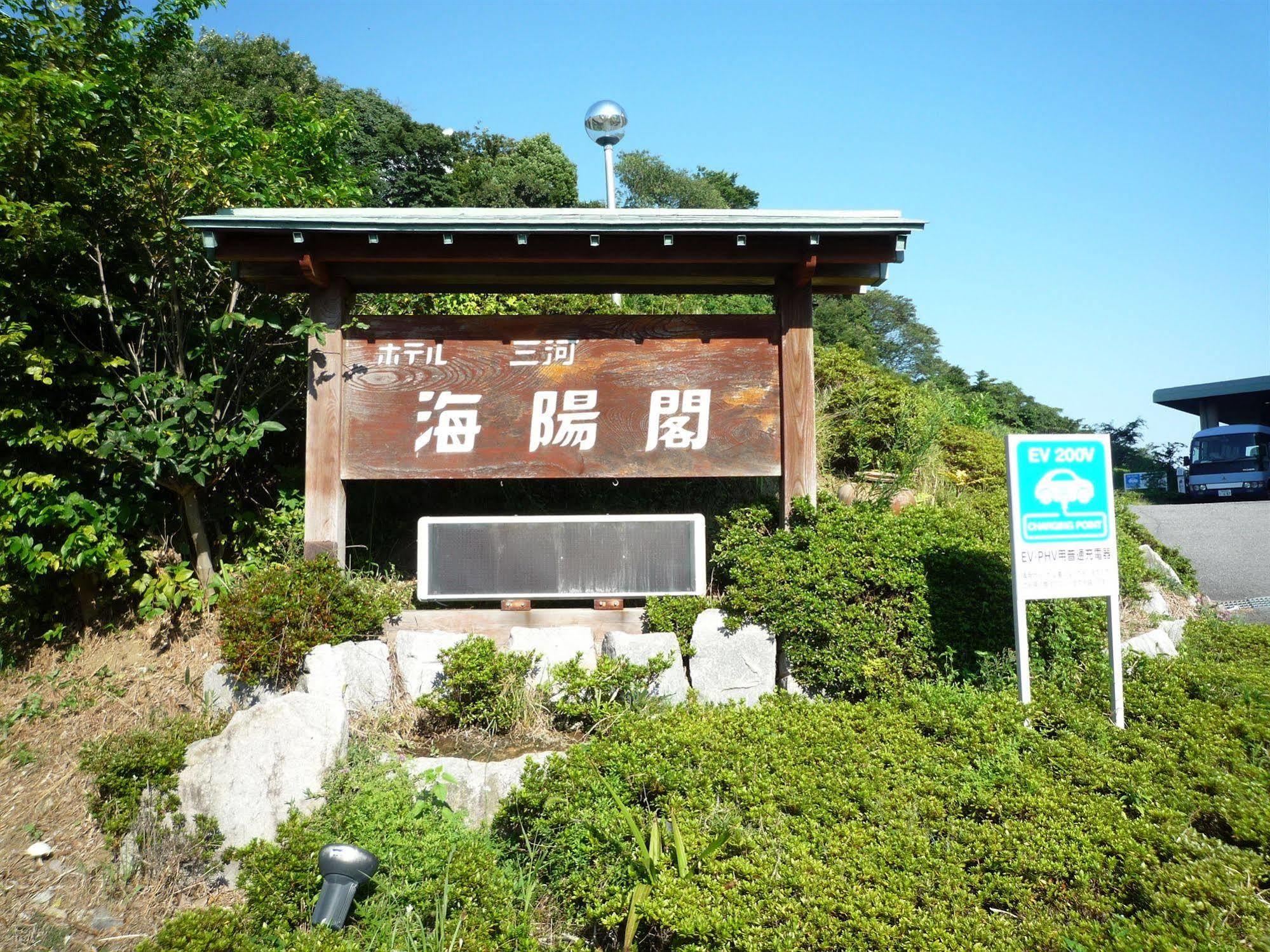 Kaiyoukaku Gamagori Luaran gambar